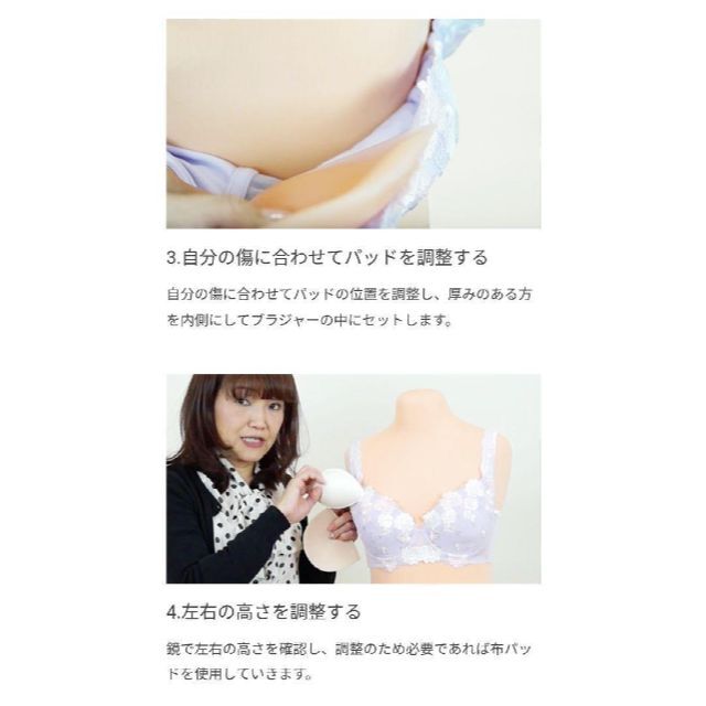 軽い着け心地✨レースキャミソール ノンワイヤー パッド付きカップ入り 乳がんブラ レディースの下着/アンダーウェア(その他)の商品写真