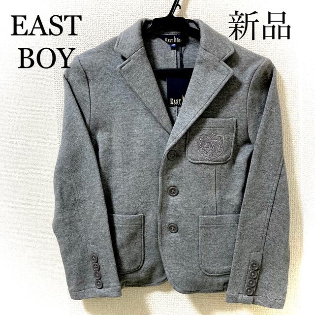 新品　EAST BOY  ジャケット　120 キッズ/ベビー/マタニティのキッズ服男の子用(90cm~)(ジャケット/上着)の商品写真