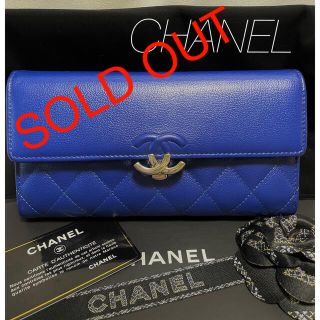 シャネル 財布(レディース)(ブルー・ネイビー/青色系)の通販 300点 ...