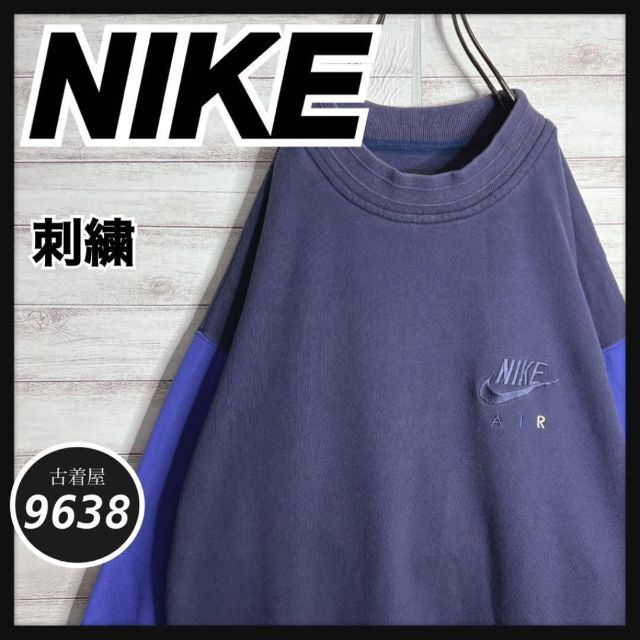 【入手困難!!】ナイキ ✈︎刺繍ロゴ AIR ゆるだぼ VINTAGE 激レア9638nikeNIK2172