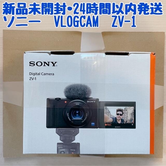 SONY(ソニー)の【新品未開封】ソニー　SONY VLOGCAM ZV-1 スマホ/家電/カメラのカメラ(コンパクトデジタルカメラ)の商品写真