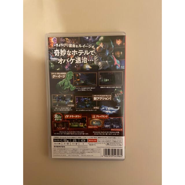 任天堂(ニンテンドウ)のルイージマンション3 Switch エンタメ/ホビーのゲームソフト/ゲーム機本体(家庭用ゲームソフト)の商品写真