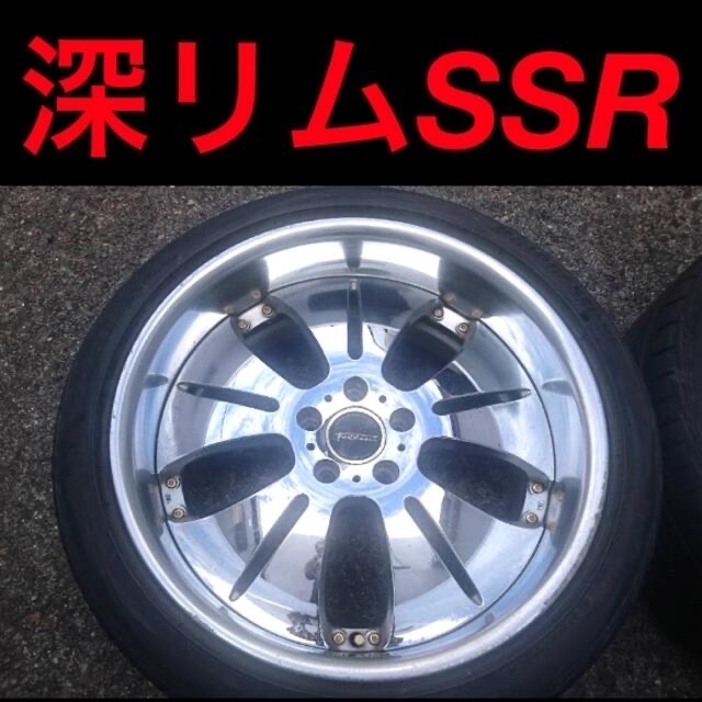 SSR ４本セット　希少な当時物　深リム　メッキホイールタイヤ