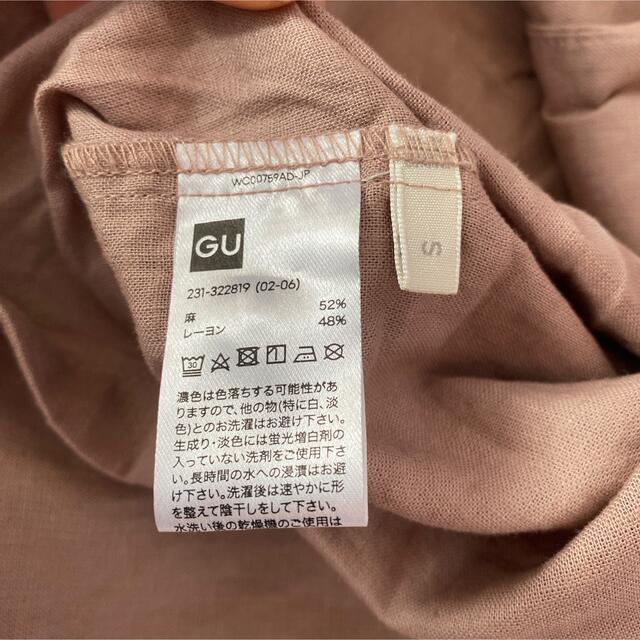 GU シャツ【サイズS】 レディースのトップス(シャツ/ブラウス(半袖/袖なし))の商品写真