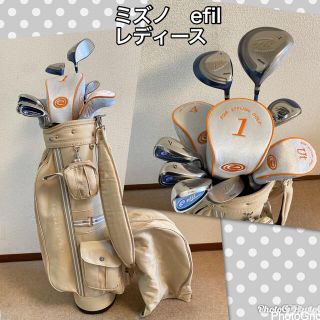 ミズノ(MIZUNO)の人気‼️【超美品】ミズノ　エフィル／レディース ゴルフクラブセット★女性用(クラブ)