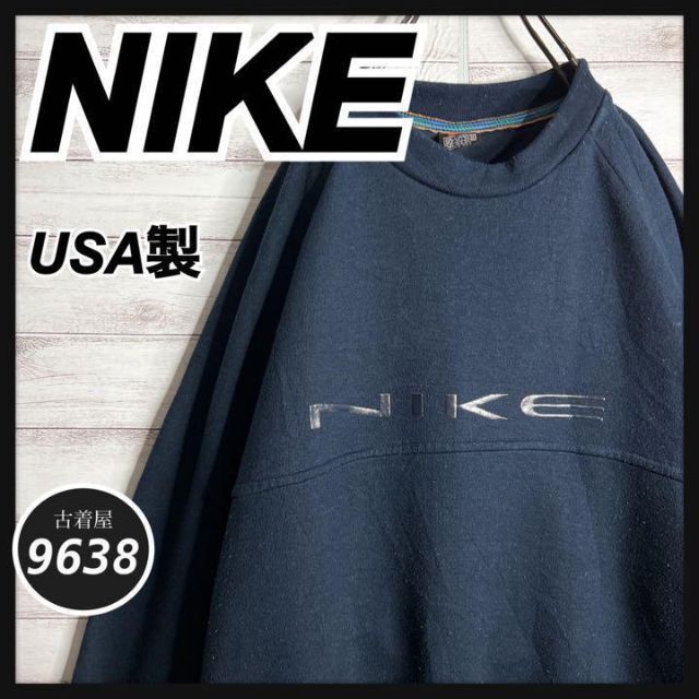 【USA製!!】ナイキ ✈︎センターロゴ ゆるだぼ 裏起毛 肉厚 トレーナー9638nikeNIK2223