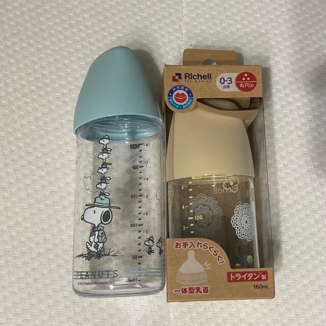 リッチェル おでかけミルクボトル 240ml 哺乳瓶 ほ乳瓶 低価格 リッチェル おでかけミルクボトル 240ml 哺乳瓶 ほ乳瓶 低価格
