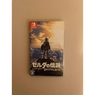 ニンテンドウ(任天堂)のゼルダの伝説 ブレス オブ ザ ワイルド(家庭用ゲームソフト)