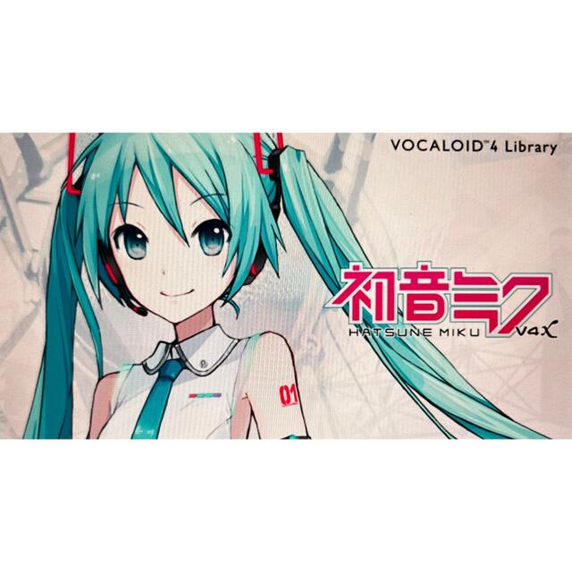 初音ミク V4X バンドル 楽器のDTM/DAW(DAWソフトウェア)の商品写真