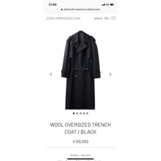 ジョンローレンスサリバン(JOHN LAWRENCE SULLIVAN)のJohn Lawrence Sullivan wool coat(チェスターコート)