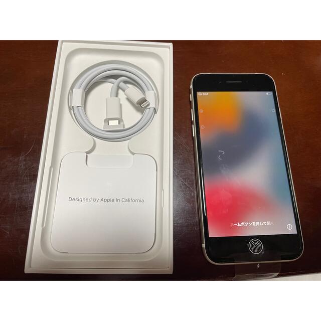 iPhone SE3 64GB スターライト iPhone SE3 64GB スターライト