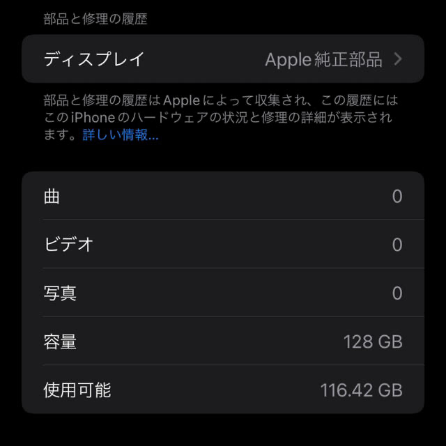 iPhone(アイフォーン)のiPhone11本体 イエロー 128GB SIMフリー スマホ/家電/カメラのスマートフォン/携帯電話(スマートフォン本体)の商品写真