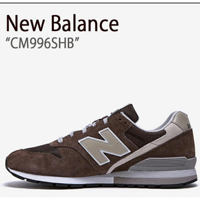 New Balance(ニューバランス)の【kT様専用】NEW BALANCE CM996SHB  【ブラウン】28.5 メンズの靴/シューズ(スニーカー)の商品写真