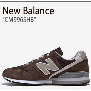ニューバランス(New Balance)の【kT様専用】NEW BALANCE CM996SHB  【ブラウン】28.5(スニーカー)