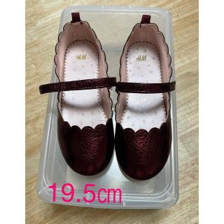 エイチアンドエム 子供 フォーマルシューズの通販 400点以上 H Mのキッズ ベビー マタニティを買うならラクマ エイチアンドエム 子供 フォーマルシューズの通販 400点以上 H Mのキッズ ベビー マタニティを買うならラクマ