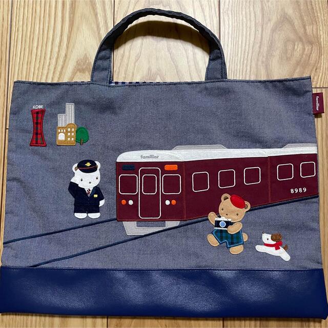 休み familiar 阪急電車 コラボ デニムバッグ 新品 ilam.org