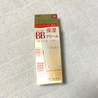 フレッシェル(Freshel)のフレッシェル スキンケアBBクリーム モイスト NB 新品(BBクリーム)