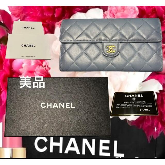 CHANEL(シャネル)のシャネル　マトラッセ　ロングウォレット　CHANEL 長財布 レディースのファッション小物(財布)の商品写真