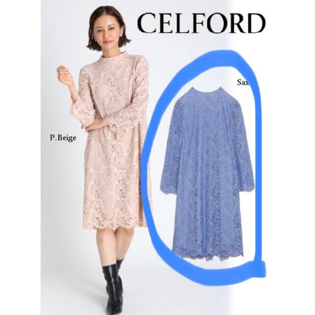 ワンピースCELFORD ワンピース　Aライン　膝丈　ブルーワンピース　青