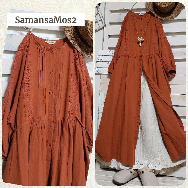 SM2 - ほしのママ様⭐*゚Sm2 ワンピース&フロント刺繍Tシャツ 全2点お