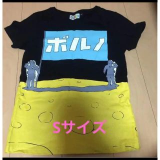 ポルノグラフィティ 2013 アポロ　ライブ Tシャツ(ミュージシャン)