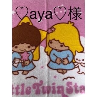 サンリオ(サンリオ)の♡aya♡様専用出品(キャラクターグッズ)