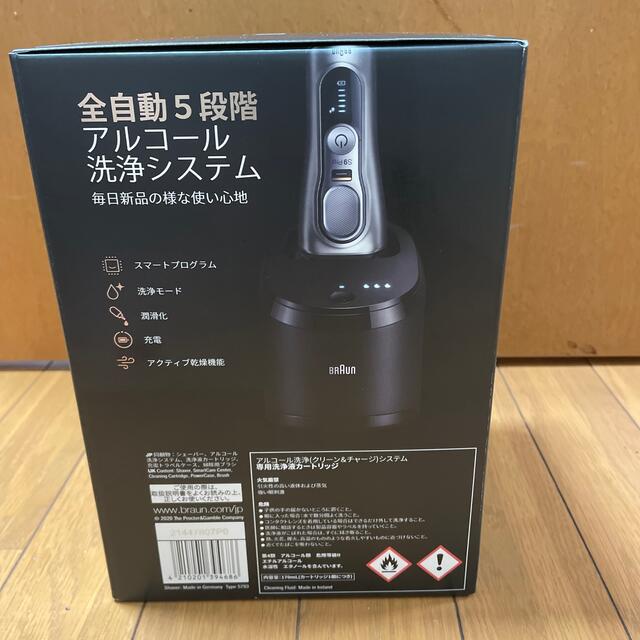 BRAUN   ブラウン シリーズ9 Pro CC 新品 未開封の通販 by ダチオ