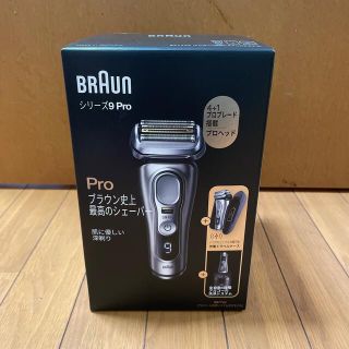 新品未開封品　BRAUN　ブラウン シリーズ9PRO 9477cc　シェーバー