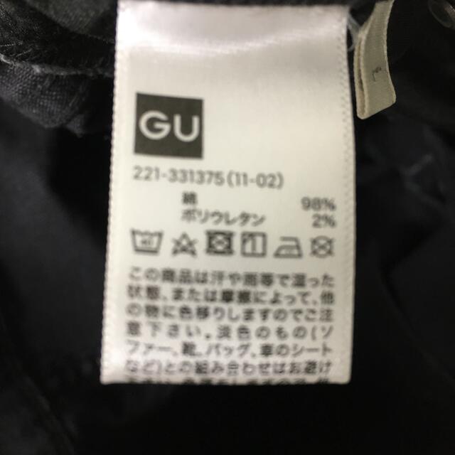 GU(ジーユー)のGU フレアアンクルジーンズ　YG-X ブラック　331375 レディースのパンツ(デニム/ジーンズ)の商品写真