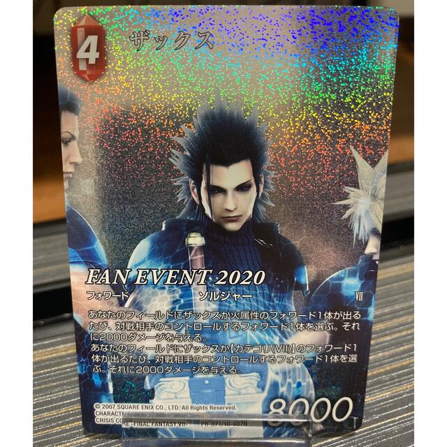 FFTCG エアリス フルアートプレミアムホイル 英語版2枚