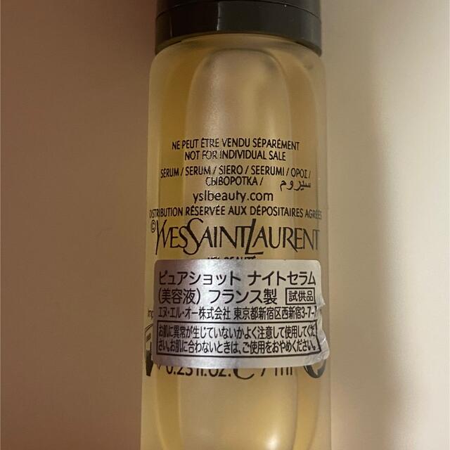Yves Saint Laurent Beaute - イブサンローランコスメ3点セットの通販