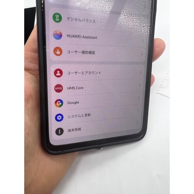 Huawei mate20x 中国版 Google OK(SIMフリー)