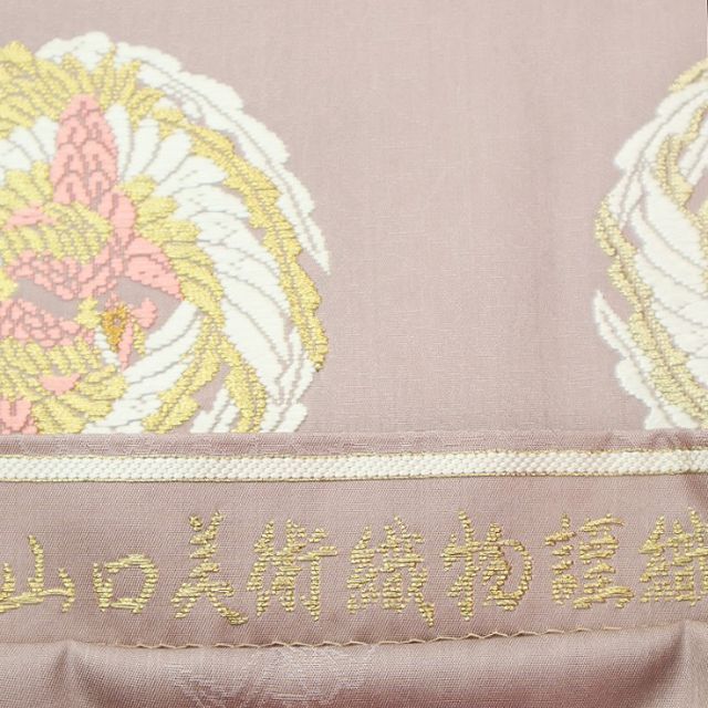 送料無料・名入れ彫刻 2031☆クールグラデーション☆美品 単衣 紬