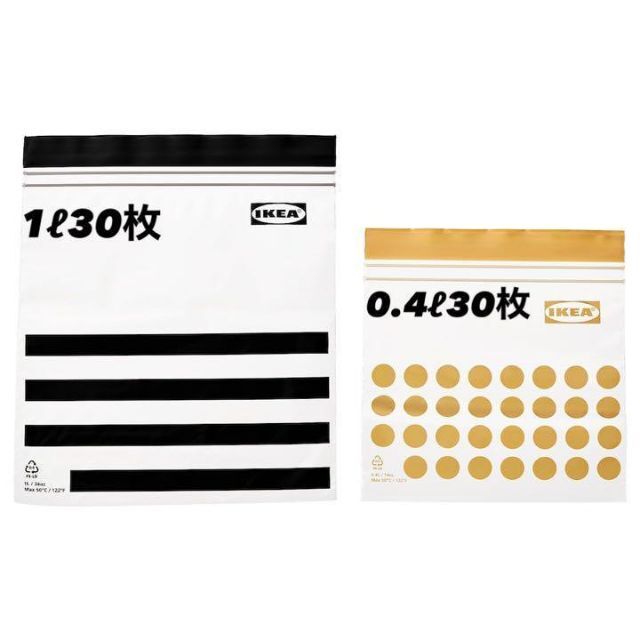 配送員設置送料無料 ジップロック フリーザーパック IKEAジップロック緑色 2.5l 25枚 ジップロック フリーザーパック IKEAジップロック緑色 2.5l 25枚
