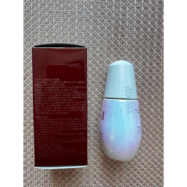 SK-II(エスケーツー)の新品 SK-II ジェノプティクス オーラ エッセンス 30ml コスメ/美容のスキンケア/基礎化粧品(美容液)の商品写真