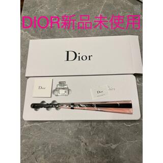 ディオール(Christian Dior) ノベルティグッズの通販 500点以上 