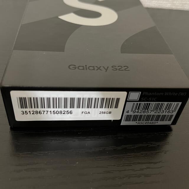 本物 激安販売 Galaxy S22 SC-51C 256GB White SIMフリー スマホ/家電
