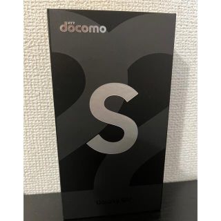 ギャラクシー(galaxxxy)のGalaxy S22 SC-51C 256GB White SIMフリー(スマートフォン本体)