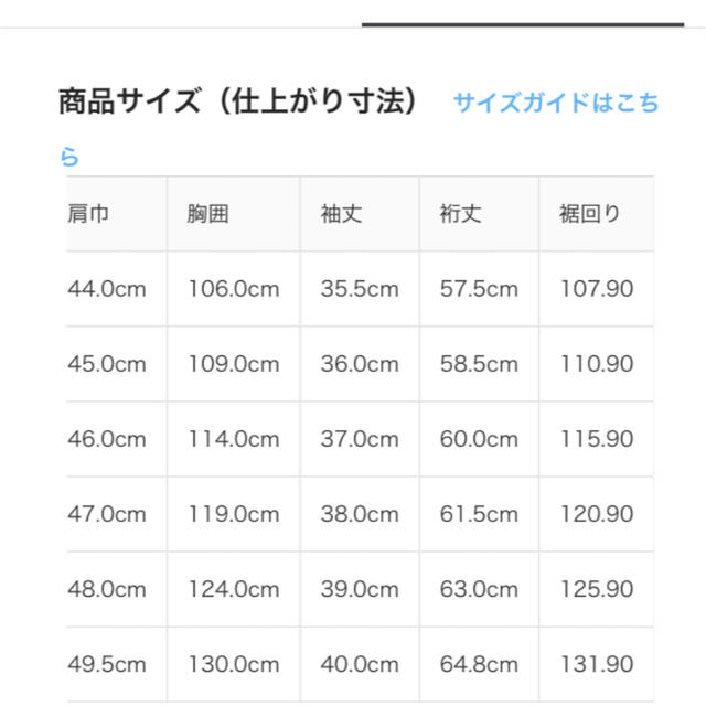 MUJI (無印良品)(ムジルシリョウヒン)のブロード五分丈ブラウス　MUJI レディースのトップス(シャツ/ブラウス(長袖/七分))の商品写真