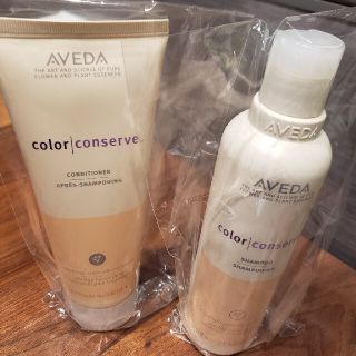 アヴェダ(AVEDA)の【新品】AVEDA アヴェダ カラーコンサーブ シャンプー コンディショナー(シャンプー/コンディショナーセット)