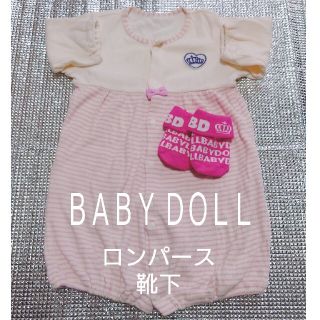 ベビードール(BABYDOLL)のベビードール ロンパース 靴下 BABYDOLL ピンク 女の子 新生児 ＢＤ(ロンパース)