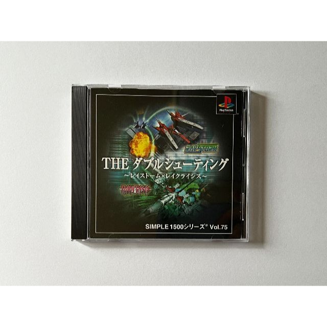 PlayStation - PS1 ザダブルシューティング 帯あり プレステ