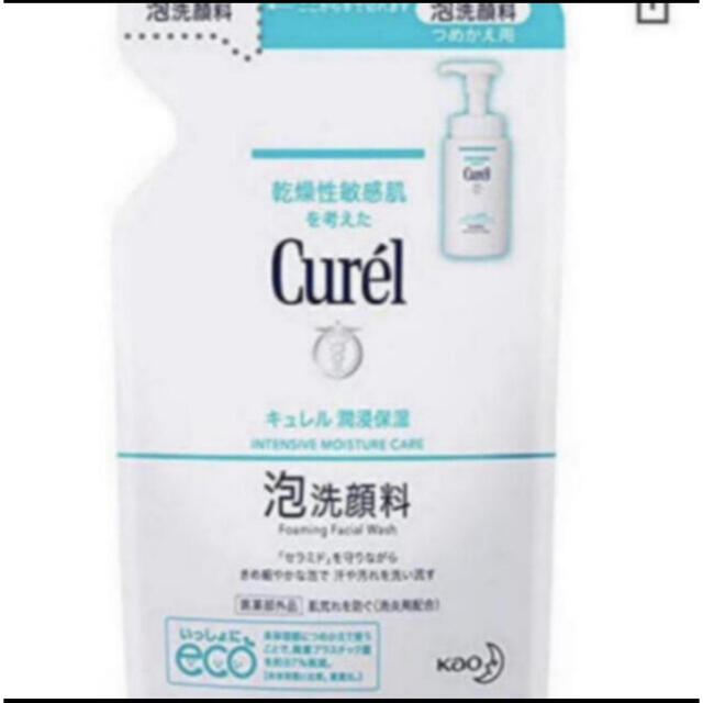 Curel(キュレル)のキュレル 潤浸保湿 泡洗顔料 130ml 新品 送料込み  コスメ/美容のスキンケア/基礎化粧品(洗顔料)の商品写真