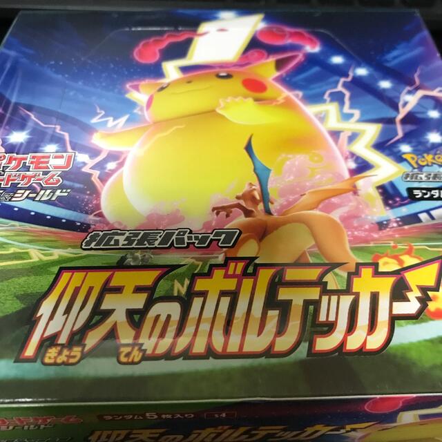 ポケモン - ポケモンカード 仰天のボルテッカー BOX シュリンク付きの通販 by zsz's shop｜ポケモンならラクマ