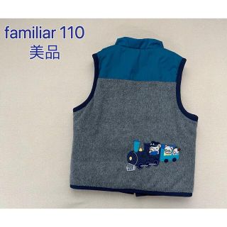 ファミリア(familiar)のfamiliar ファミちゃんと機関車刺繍 リバーシブルベスト 110 美品(ジャケット/上着)