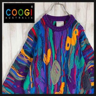 クージー(COOGI)の【幻の1点モノ】coogi クージー 立体 編込み 3Dニット 即完売モデル(ニット/セーター)