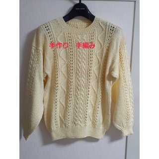手編みセーター(ニット/セーター)