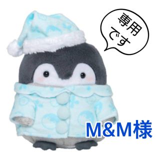 M＆M様専用 リピーター様 多機能タイプ 介助式 車椅子(その他)