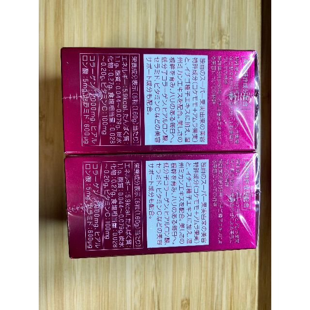 SHISEIDO (資生堂)(シセイドウ)の 資生堂 ザ・コラーゲン タブレット The Collagen 2本タブレット  食品/飲料/酒の健康食品(コラーゲン)の商品写真