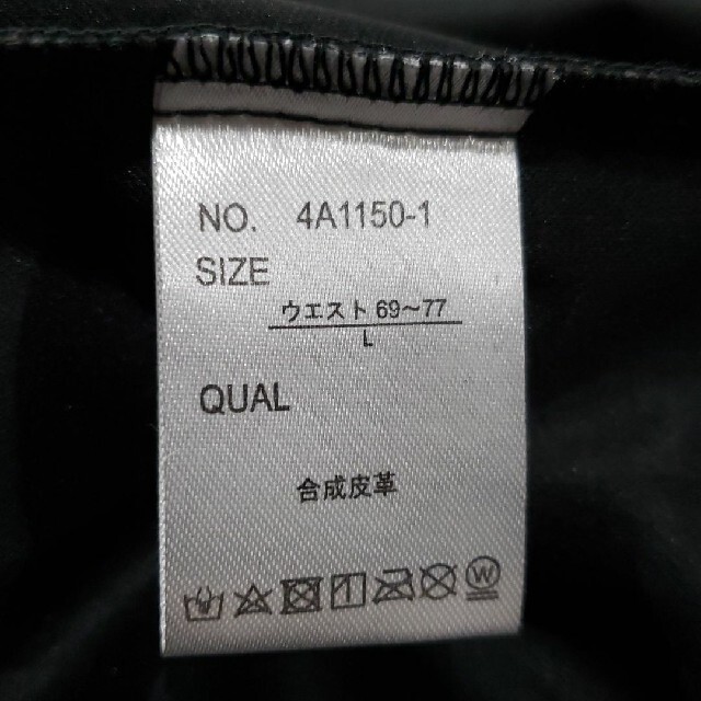❤フェイクレザースカート❤サイドベルト付きロングスカート/黒Lサイズ匿名配送 レディースのスカート(ロングスカート)の商品写真